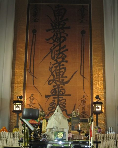 1月蓮昌寺行事案内